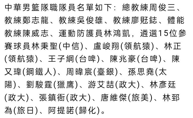 消息来源称，曼联希望在乔布转会时抢占先机，并已派人在未来几天内对其进行考察。